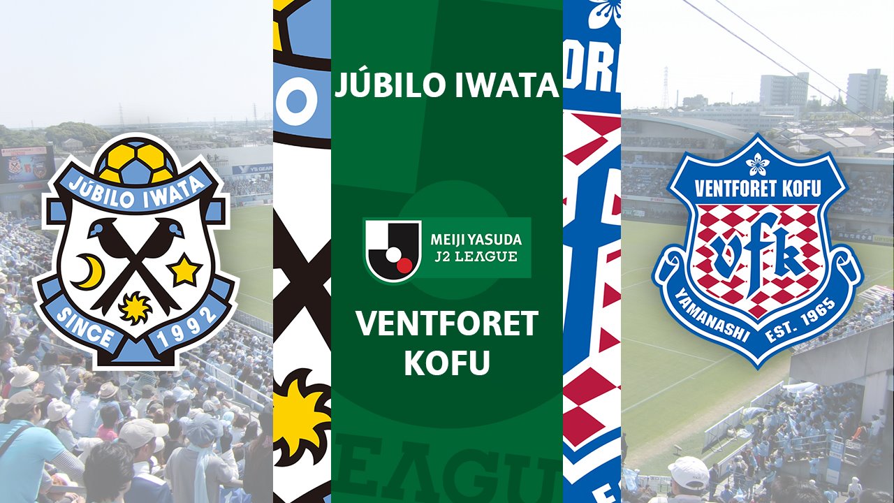 Júbilo Iwata vs Ventforet Kofu poster