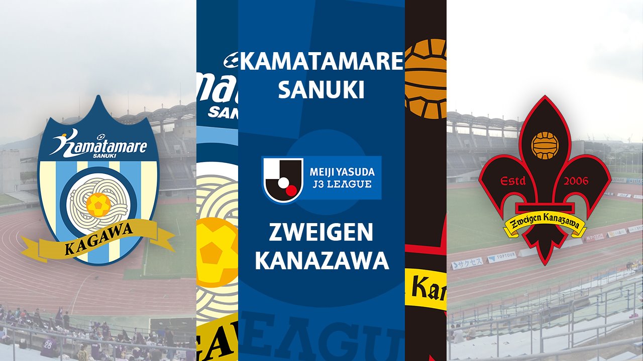 Kamatamare Sanuki vs Zweigen Kanazawa poster