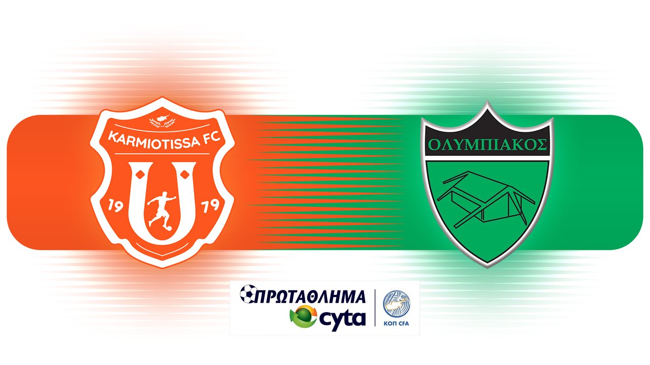 Karmiotissa vs Olympiakos Nicosia poster