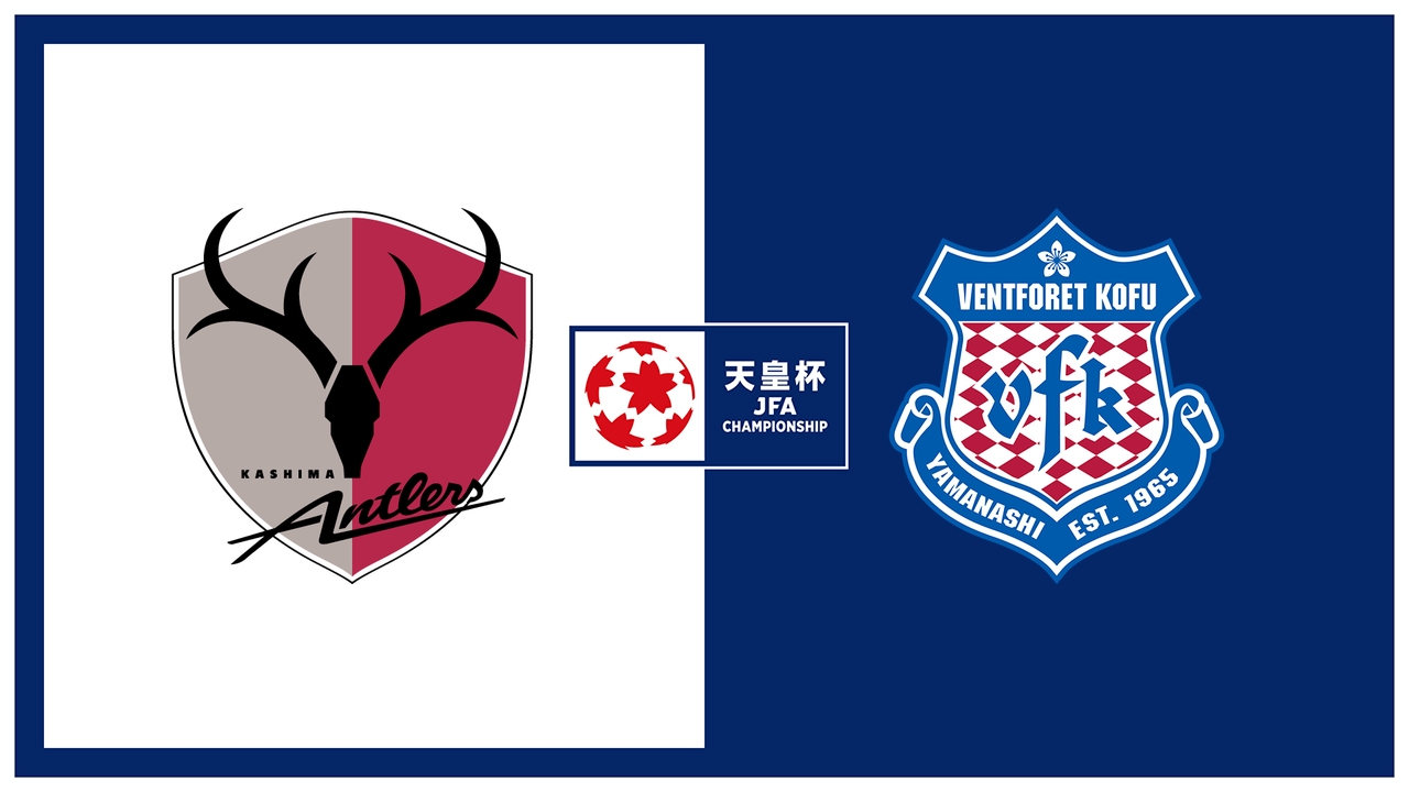 Kashima Antlers vs Ventforet Kofu poster