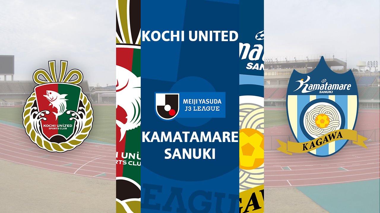 Kochi United vs Kamatamare Sanuki poster