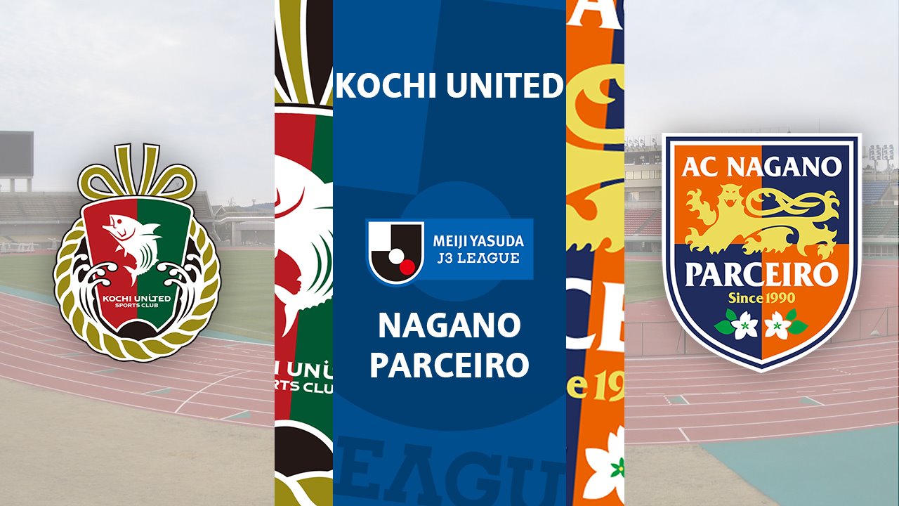 Kochi United vs Nagano Parceiro poster