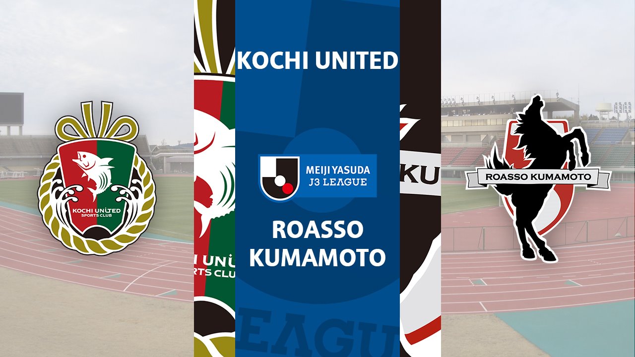 Kochi United vs Roasso Kumamoto poster