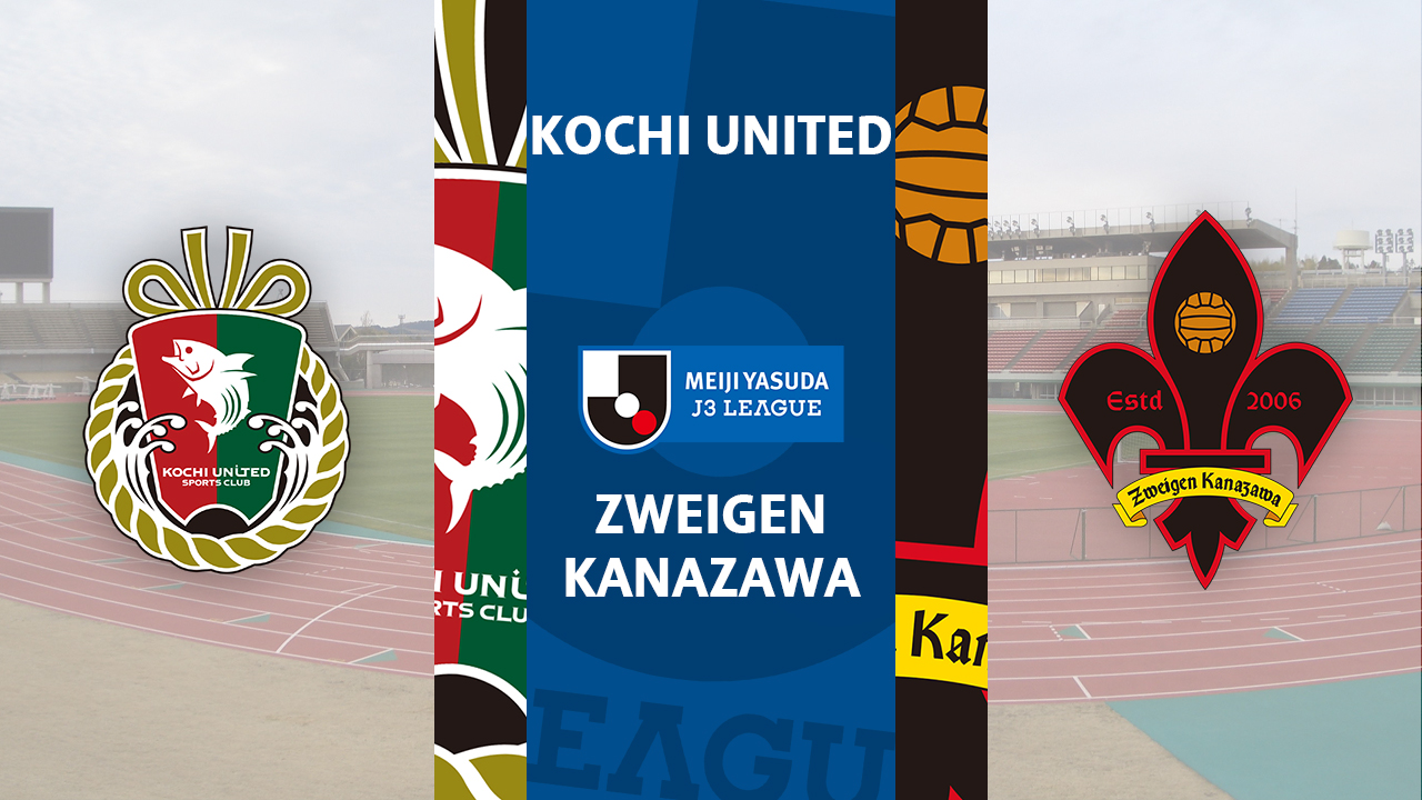 Kochi United vs Zweigen Kanazawa poster