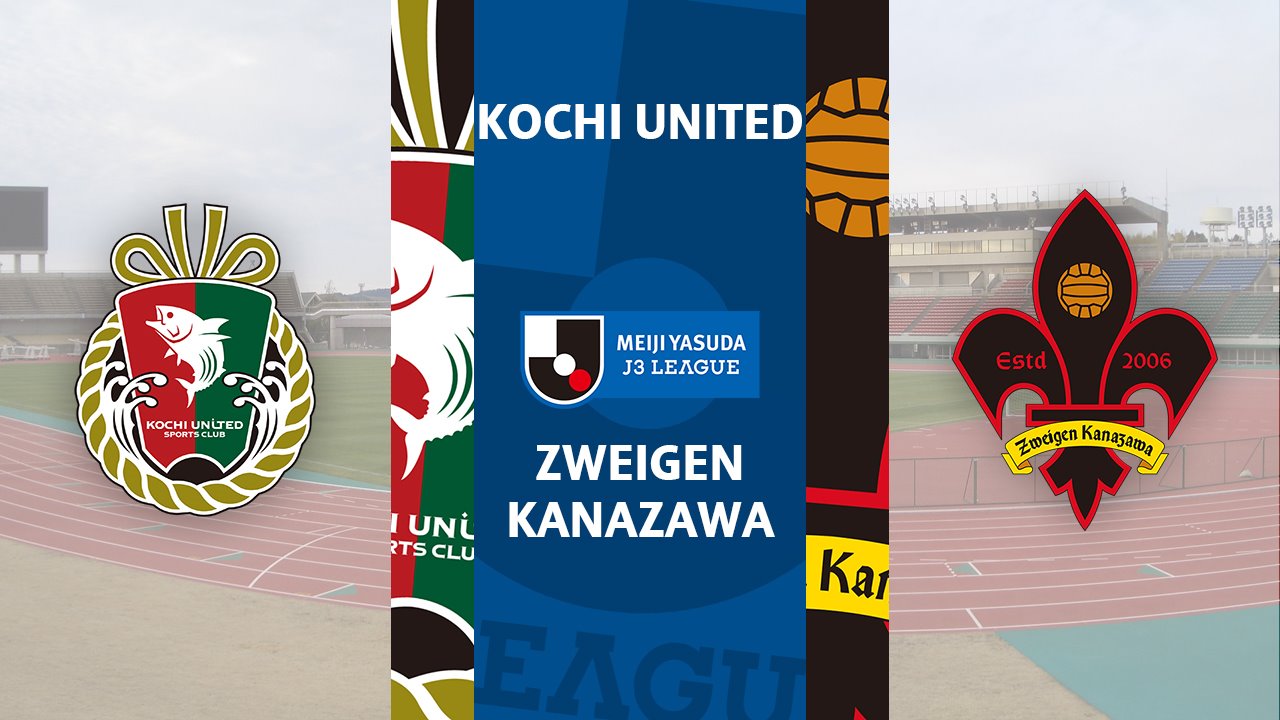 Kochi United vs Zweigen Kanazawa poster