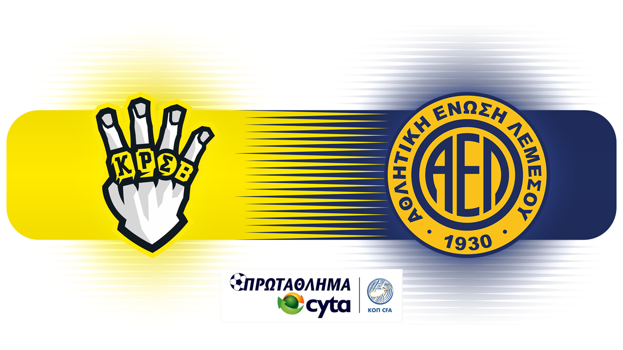 Krasava Ypsonas vs AEL Limassol poster