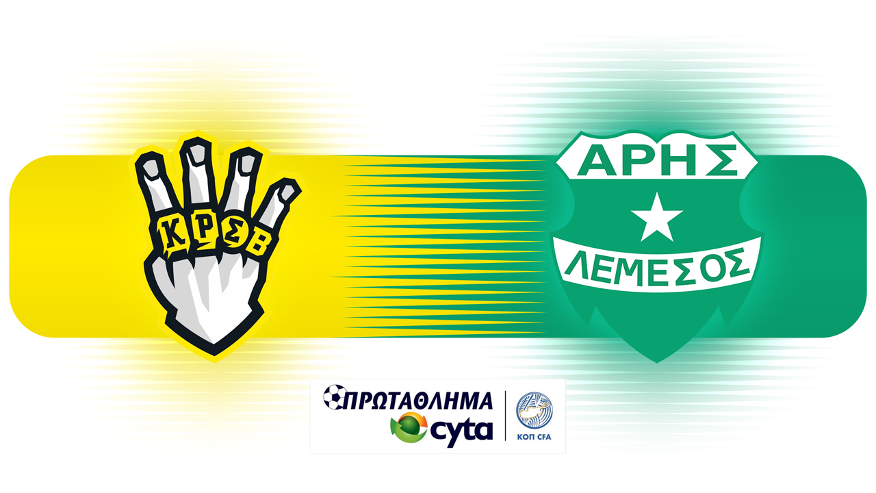 Krasava Ypsonas vs Aris Limassol poster