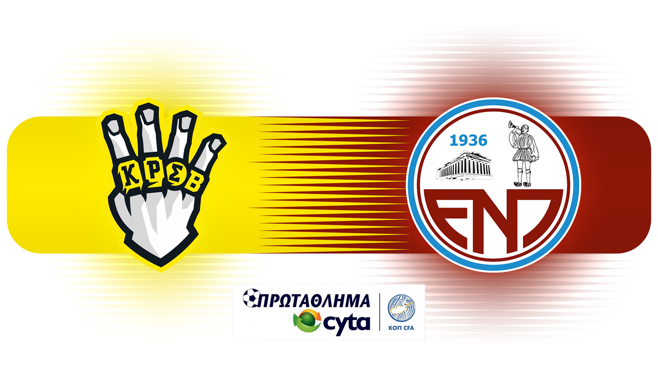 Krasava Ypsonas vs Enosis Neon Paralimni poster