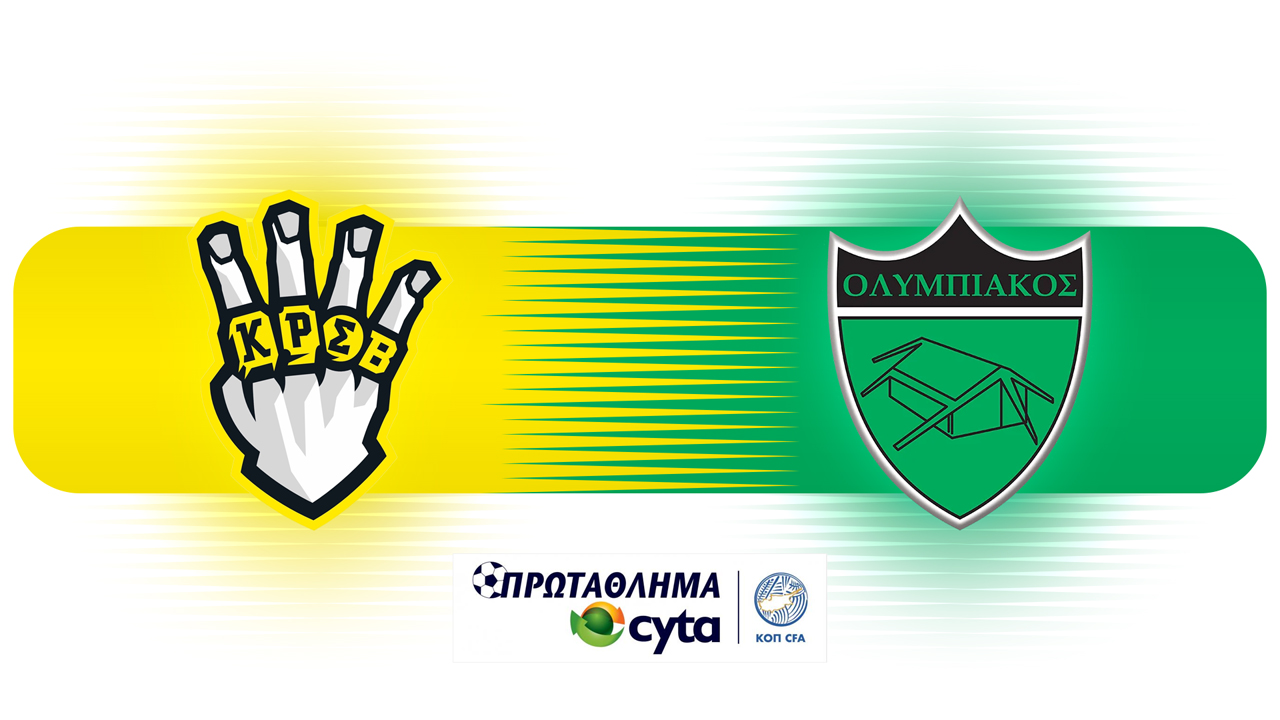 Krasava Ypsonas vs Olympiakos Nicosia poster