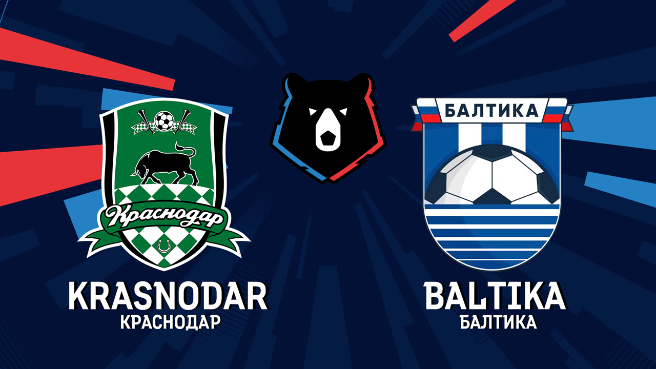 Krasnodar vs Baltika Kaliningrad poster