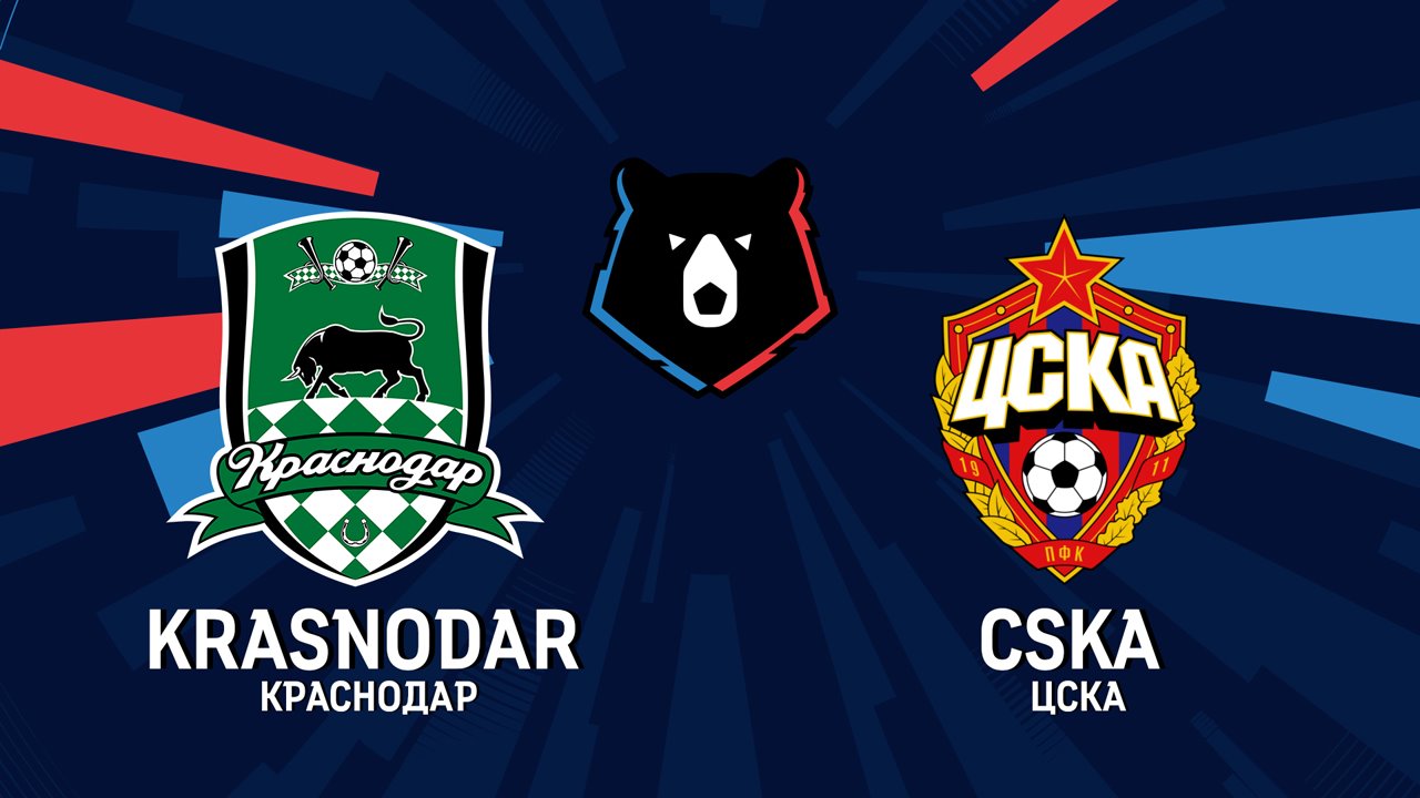 Krasnodar vs CSKA Moscow poster
