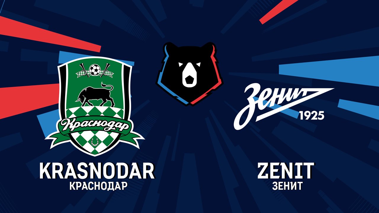Krasnodar vs Zenit Saint Petersburg poster