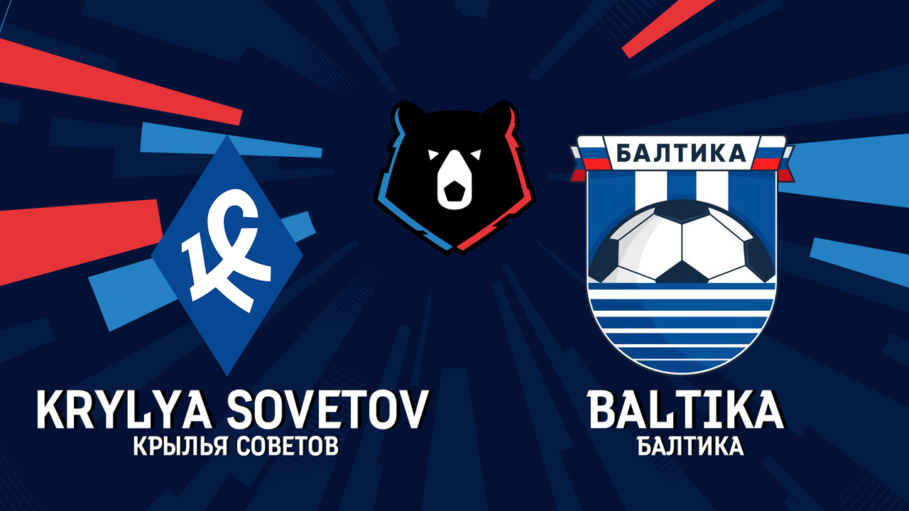 Krylia Sovetov Samara vs Baltika Kaliningrad poster