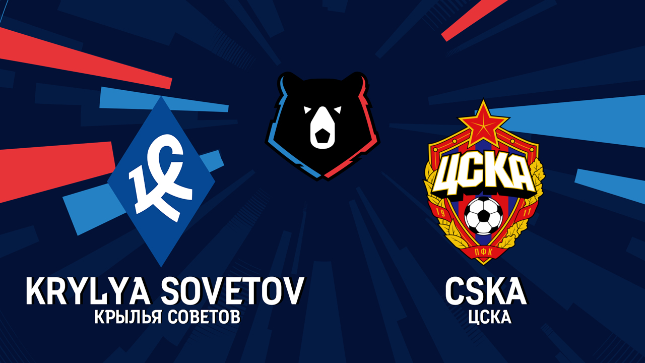 Krylia Sovetov Samara vs CSKA Moscow poster