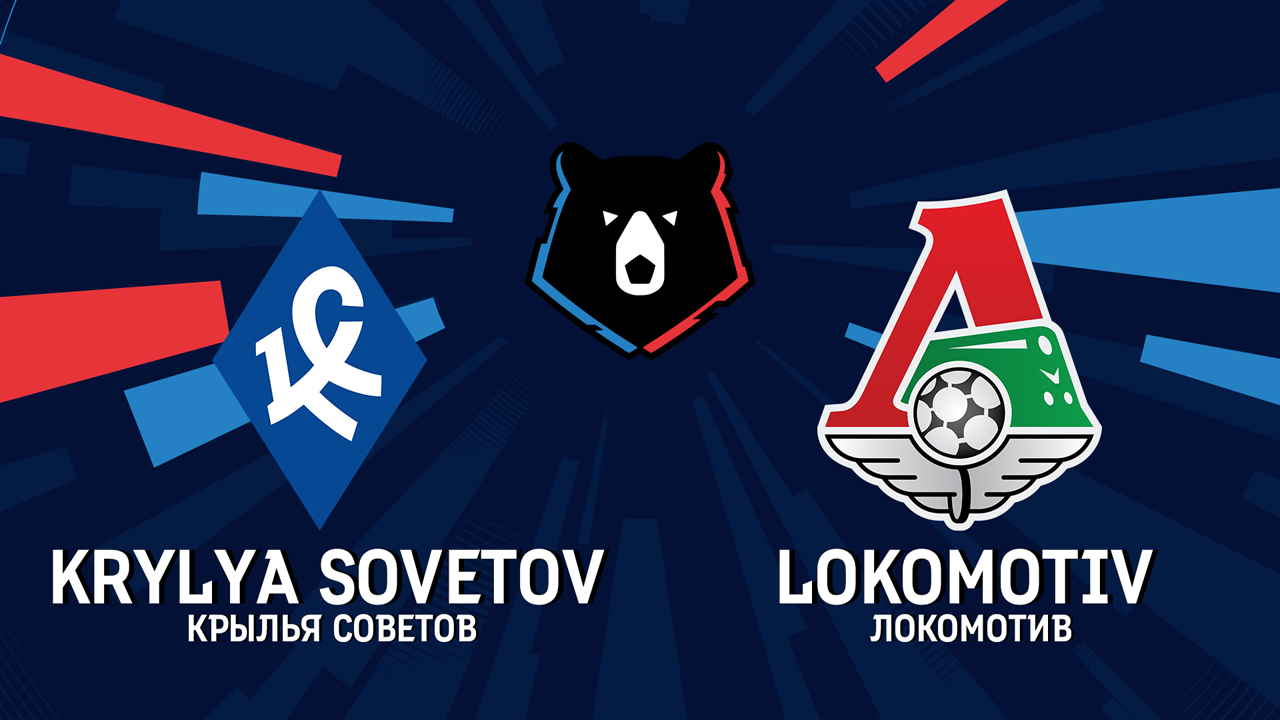 Krylia Sovetov Samara vs Lokomotiv Moscow poster
