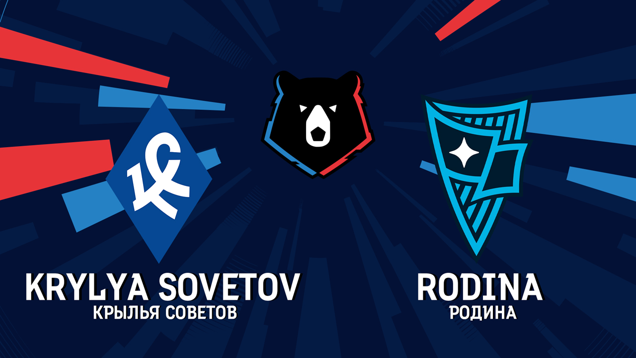 Krylia Sovetov Samara vs Rodina Moscow poster