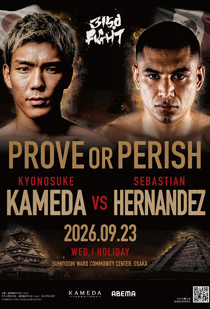 Kyonosuke Kameda vs Sebastian Hernandez