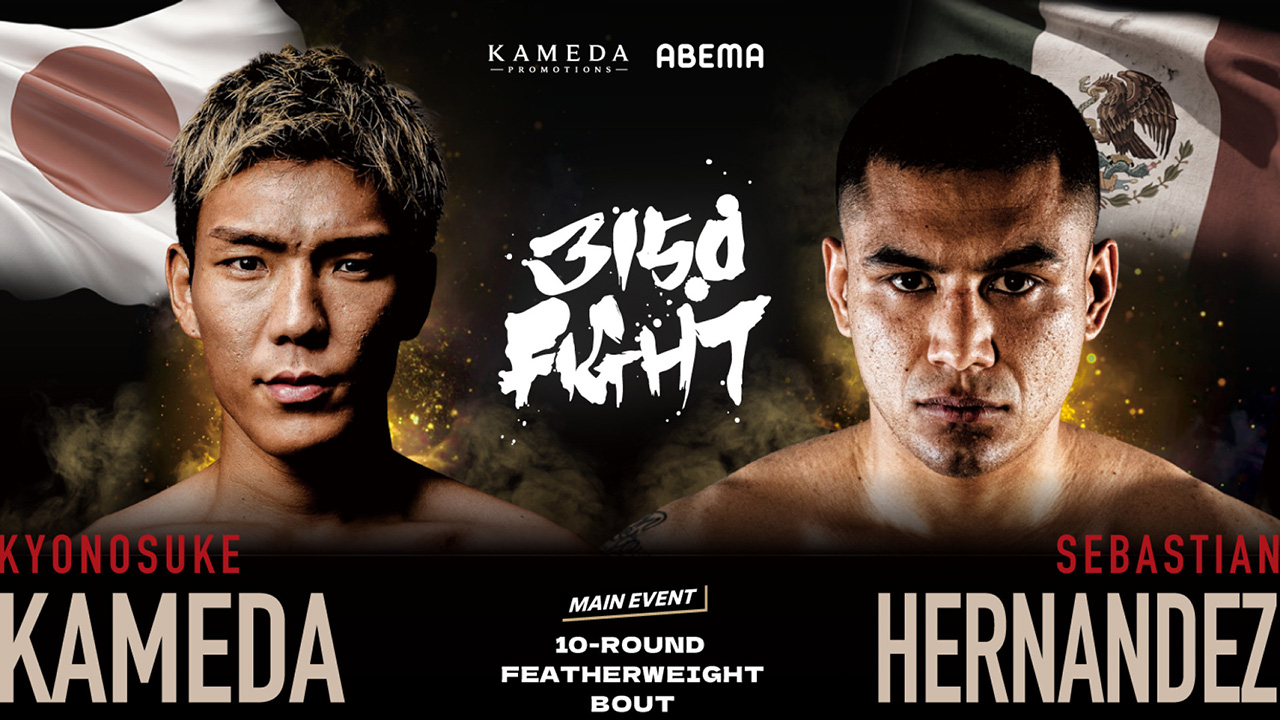 Kyonosuke Kameda vs Sebastian Hernandez image