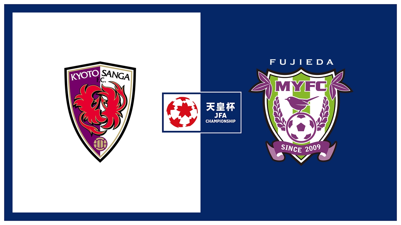 Kyoto Sanga vs Fujieda MYFC poster