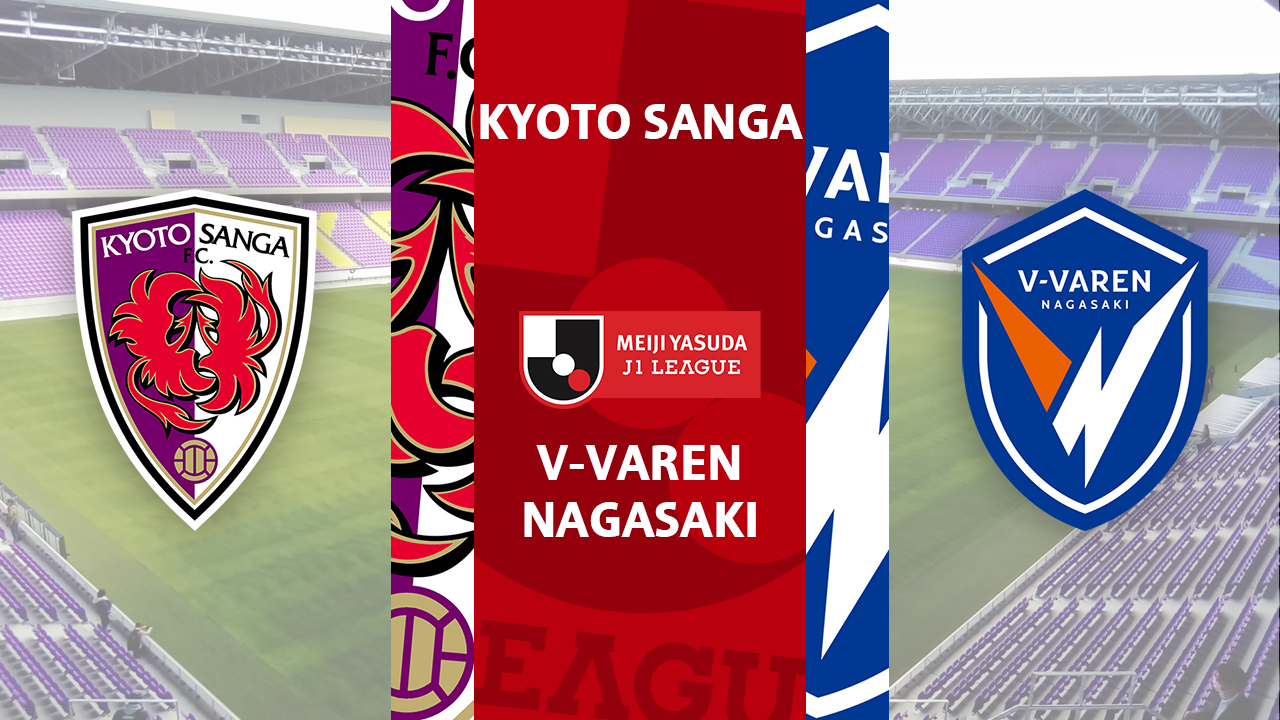 Kyoto Sanga vs V-Varen Nagasaki poster