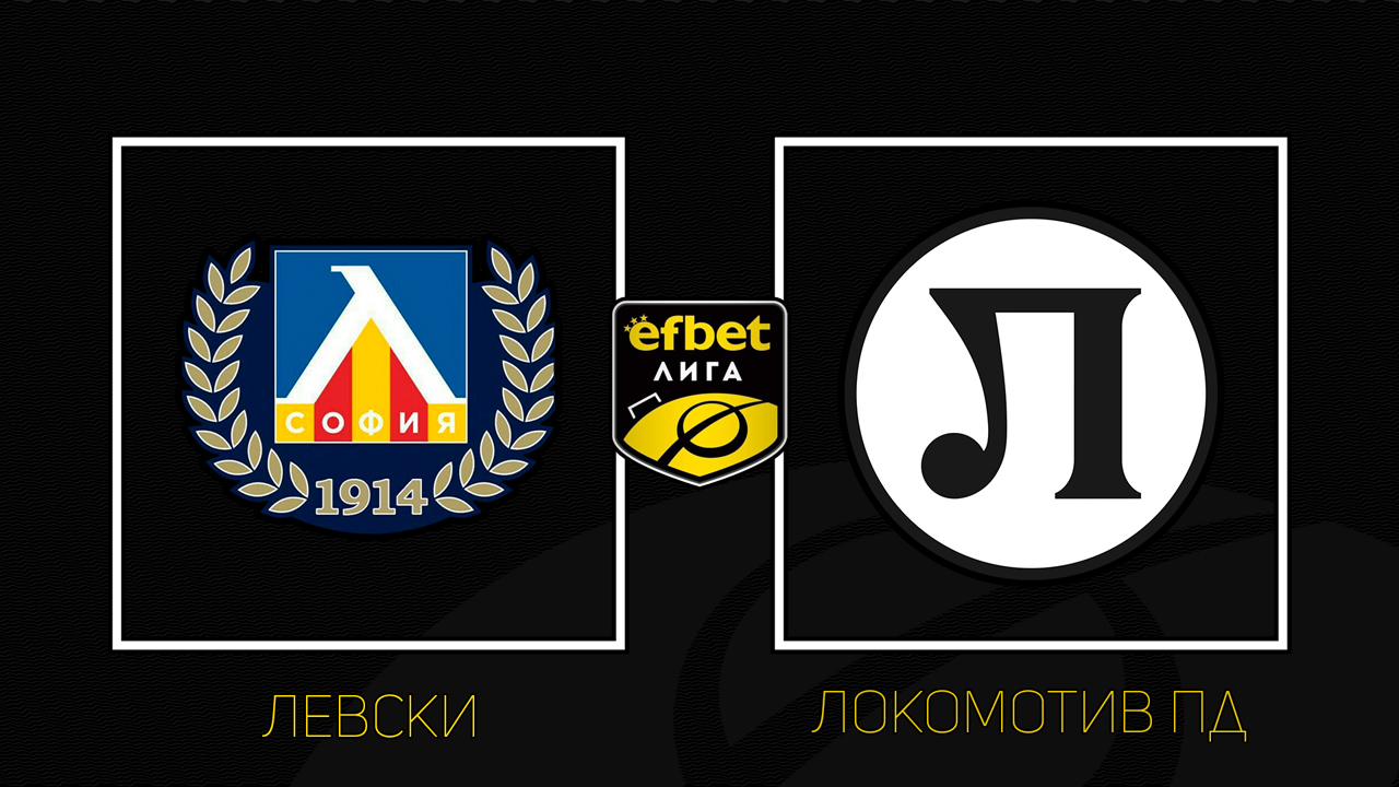 Levski Sofia vs Lokomotiv Plovdiv poster