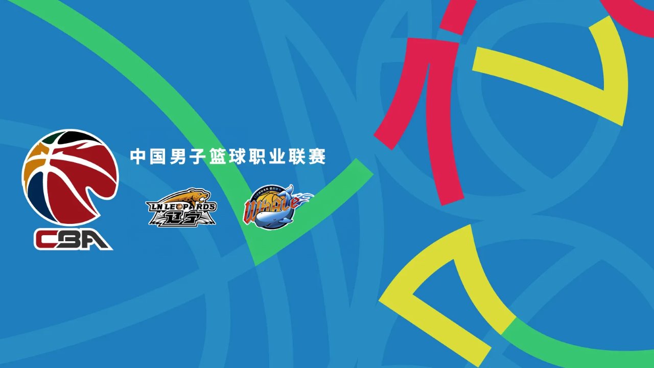 Liaoning Flying Leopards vs Sichuan Blue Whales poster
