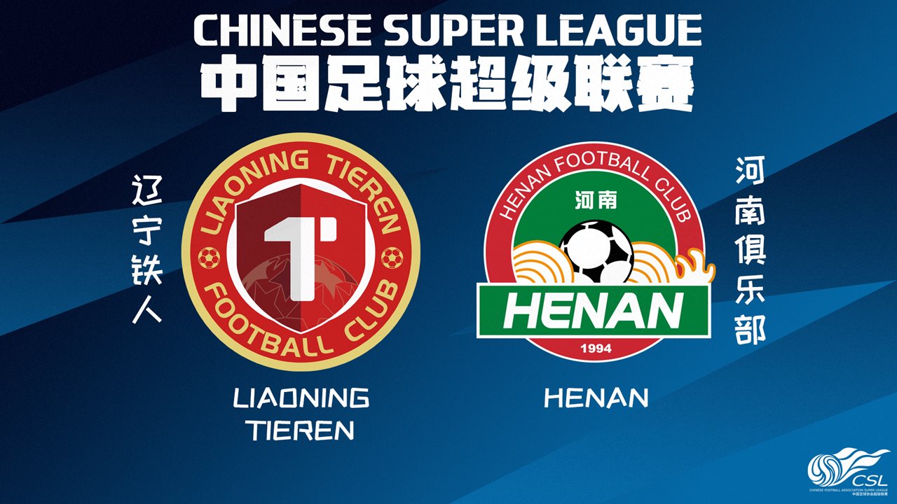 Liaoning Tieren vs Henan FC poster