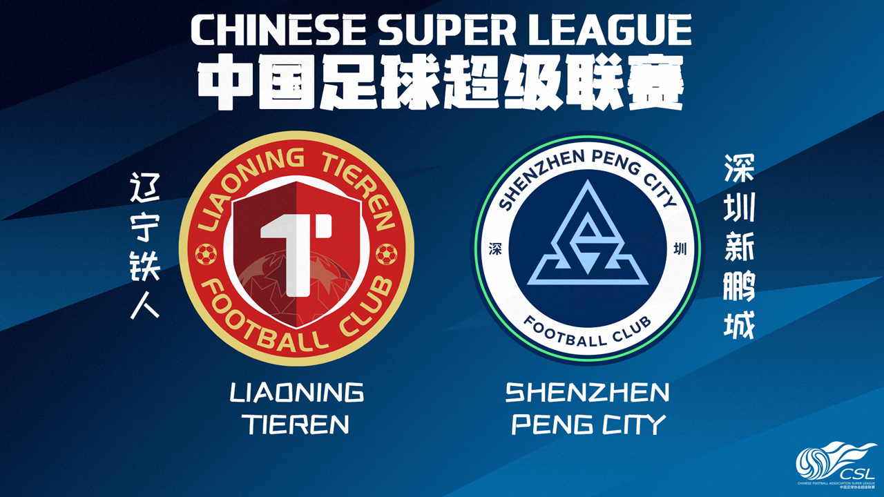 Liaoning Tieren vs Shenzhen Peng City poster