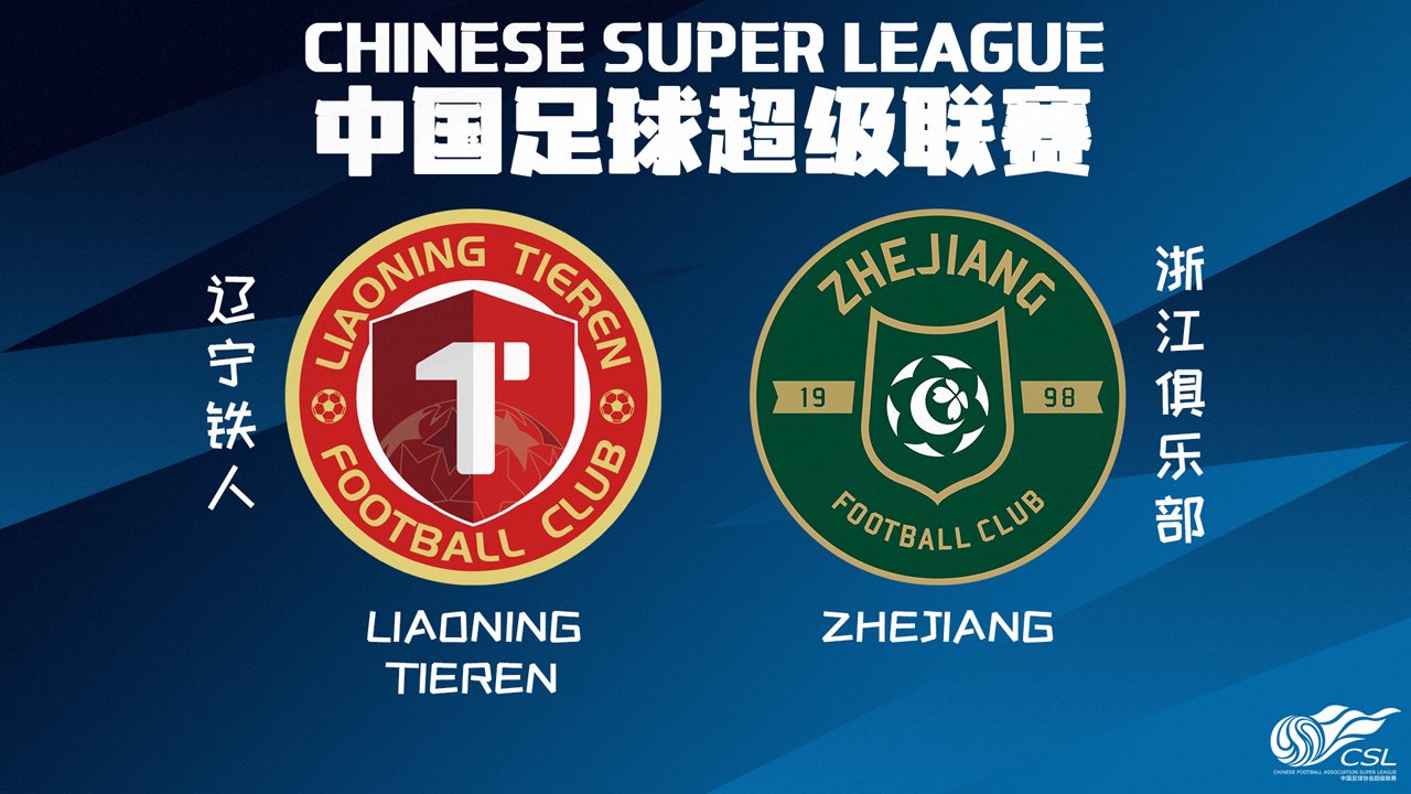 Liaoning Tieren vs Zhejiang Professional poster