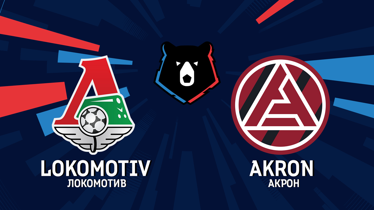 Lokomotiv Moscow vs Akron Tolyatti poster