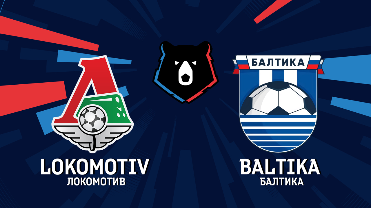 Lokomotiv Moscow vs Baltika Kaliningrad poster
