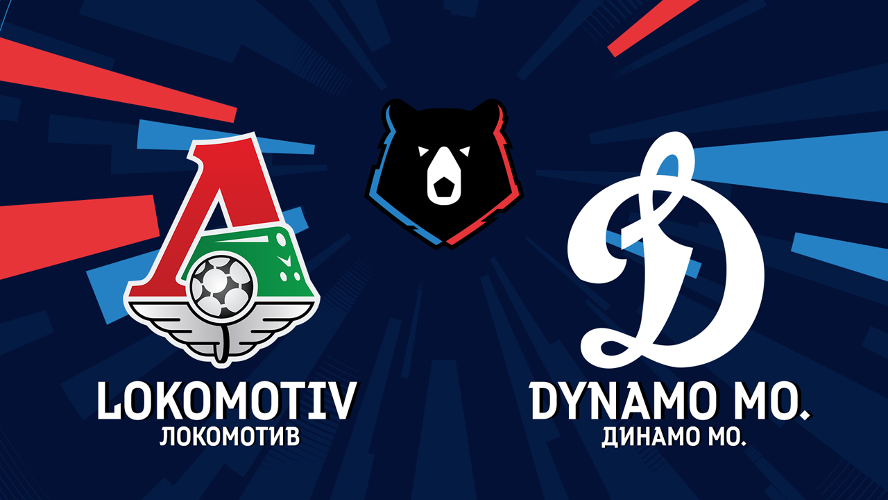 Lokomotiv Moscow vs Dynamo Moscow poster
