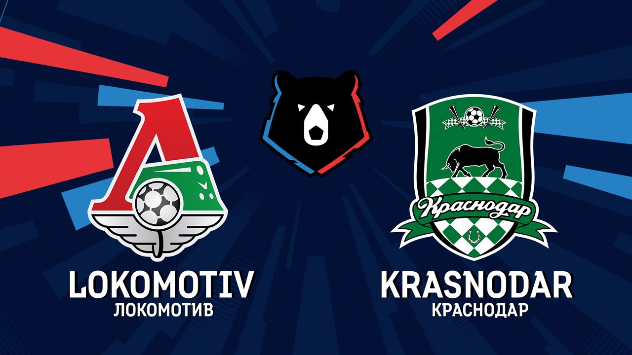 Lokomotiv Moscow vs Krasnodar poster