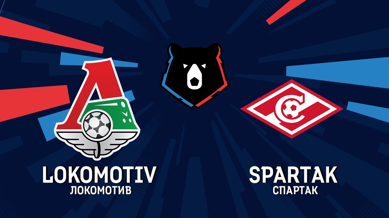 Lokomotiv Moscow vs Spartak Moscow poster