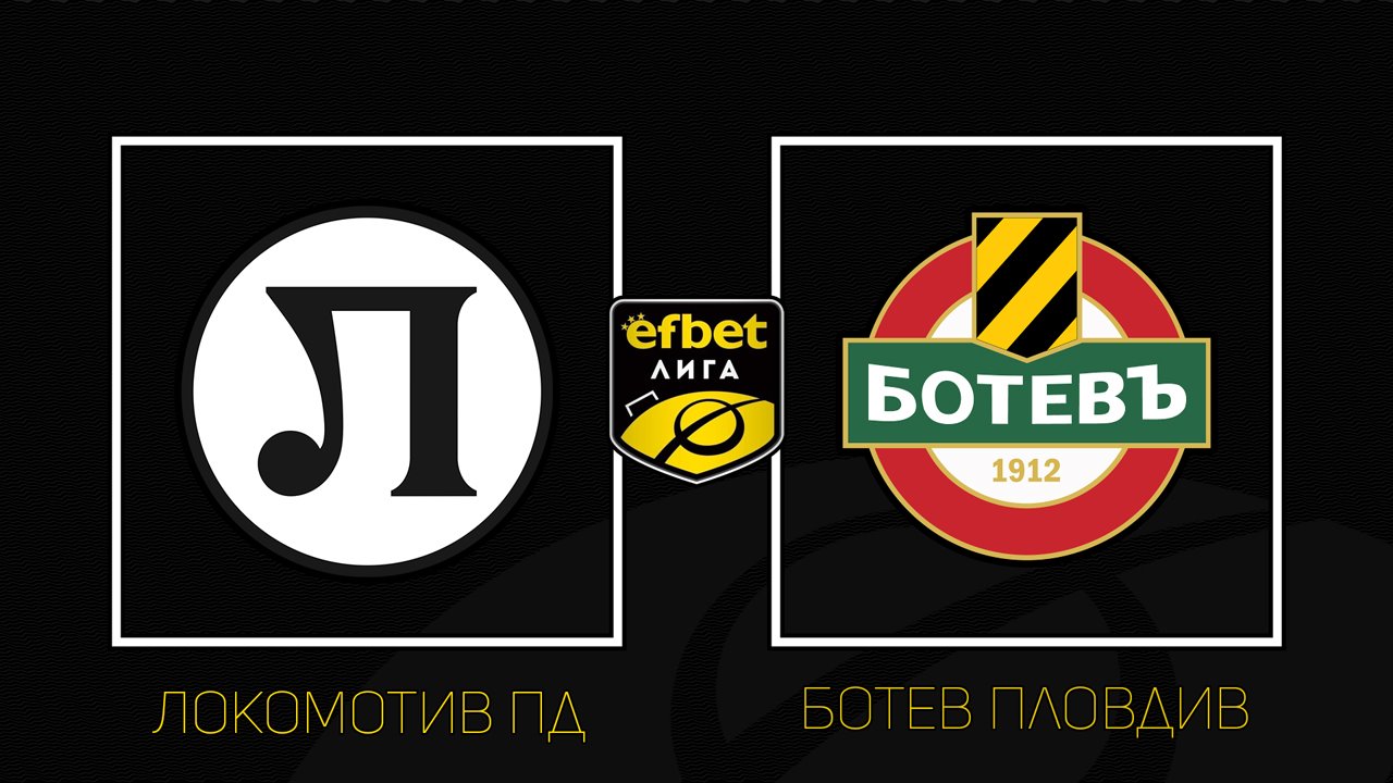 Lokomotiv Plovdiv vs Botev Plovdiv poster