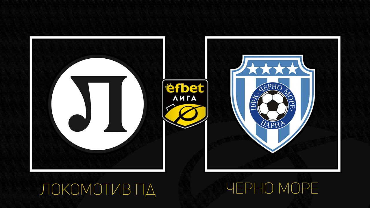 Lokomotiv Plovdiv vs Cherno More poster