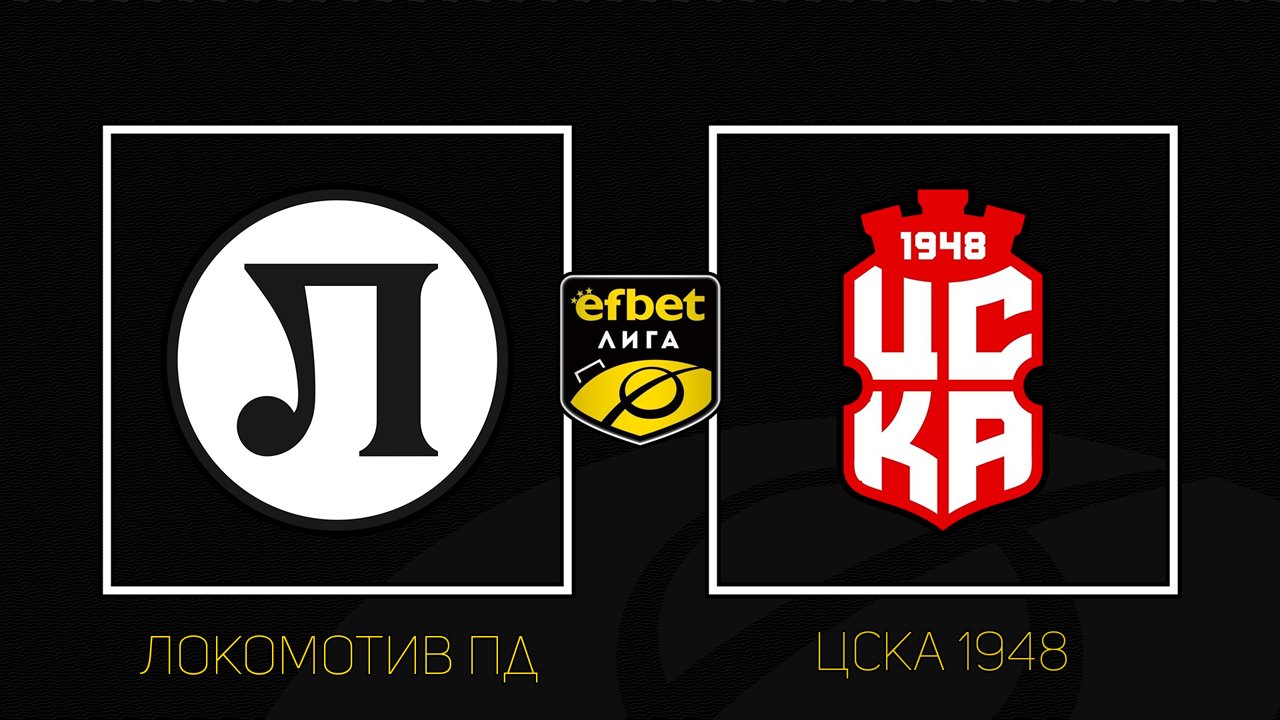Lokomotiv Plovdiv vs CSKA 1948 poster