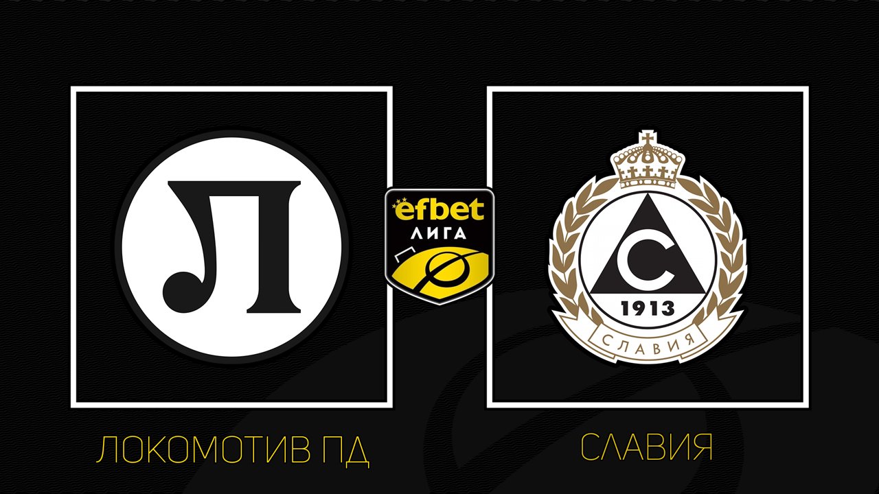 Lokomotiv Plovdiv vs Slavia Sofia poster