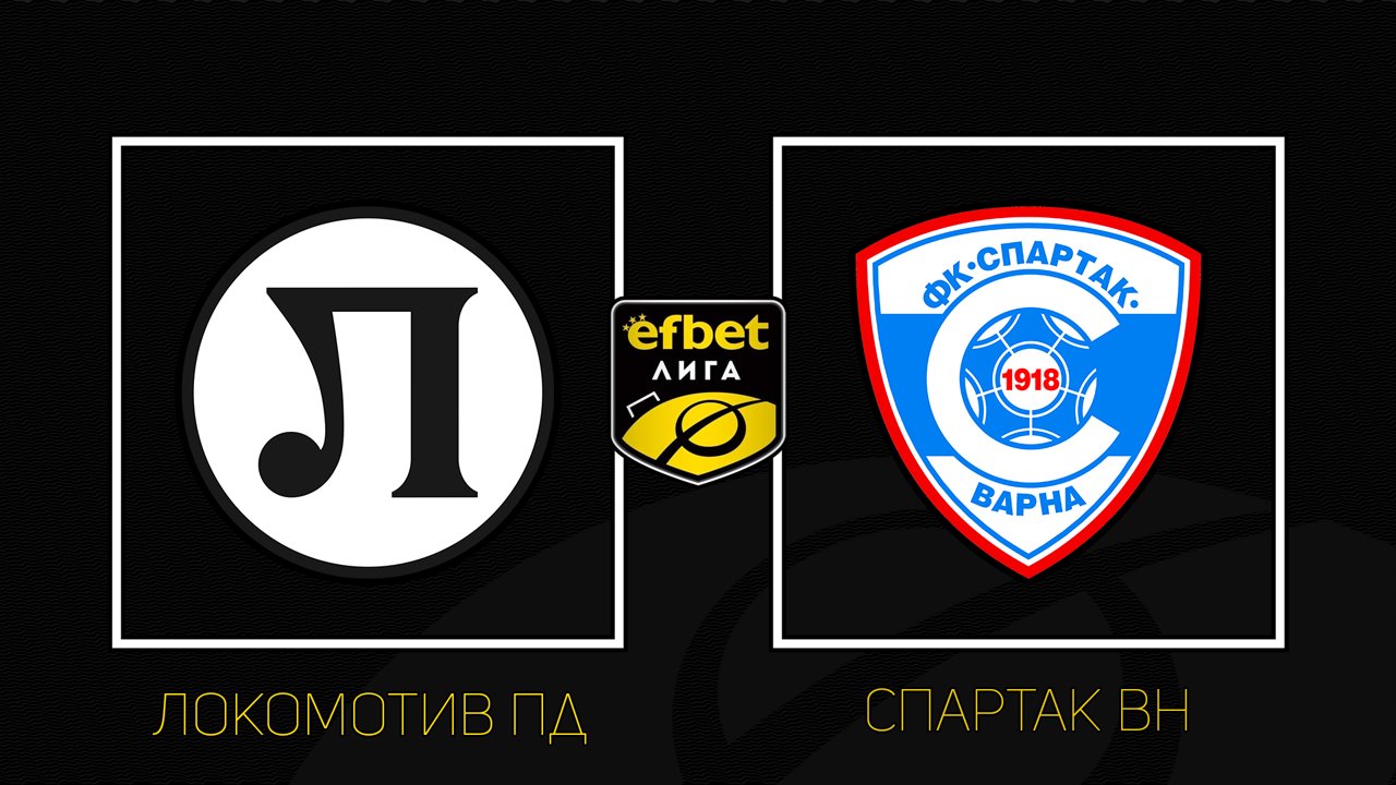 Lokomotiv Plovdiv vs Spartak Varna poster