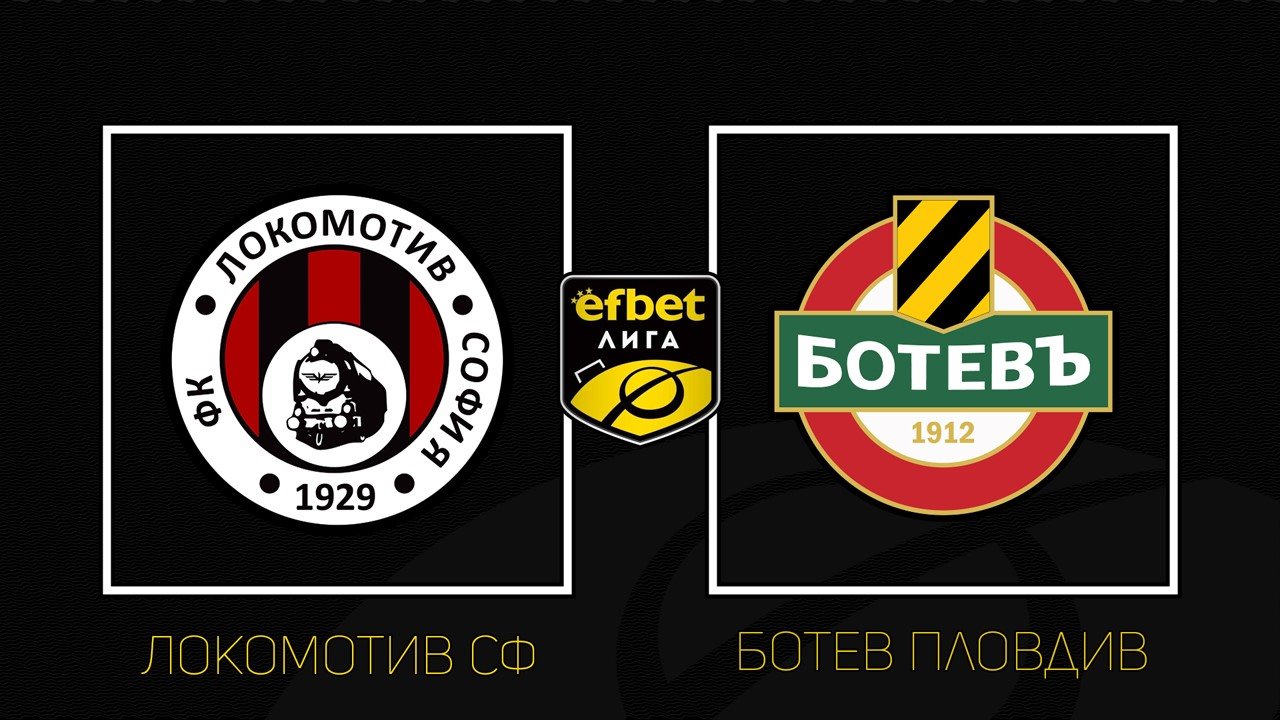 Lokomotiv Sofia vs Botev Plovdiv poster