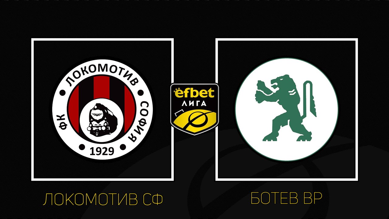 Lokomotiv Sofia vs Botev Vratsa poster