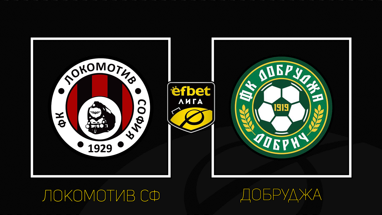 Lokomotiv Sofia vs Dobrudzha Dobrich poster