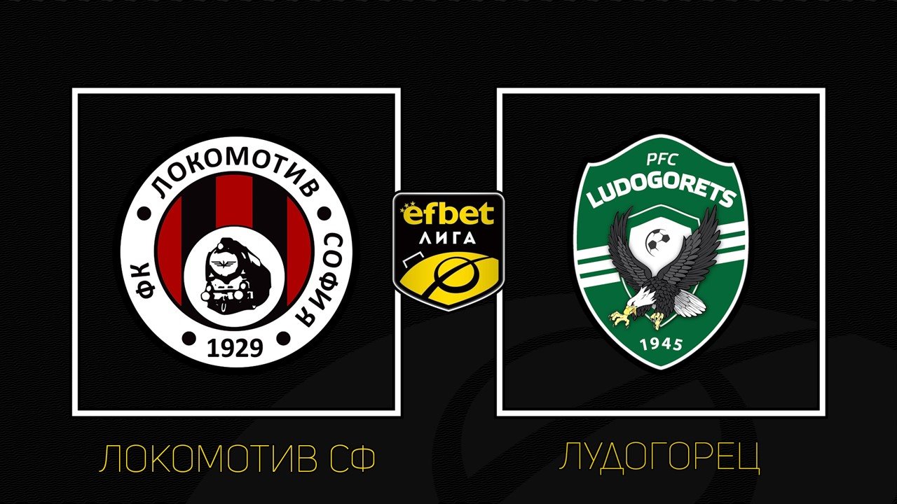 Lokomotiv Sofia vs Ludogorets Razgrad poster