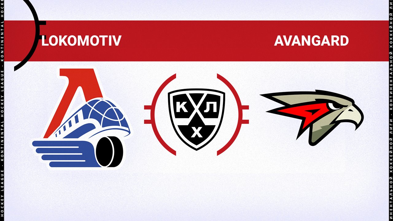 Lokomotiv Yaroslavl vs Avangard Omsk poster