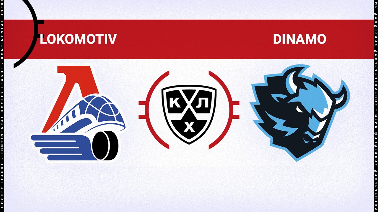 Lokomotiv Yaroslavl vs Dinamo Minsk poster