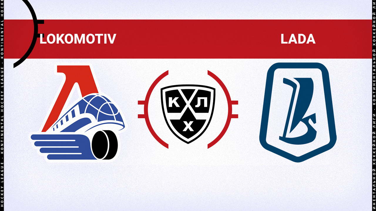 Lokomotiv Yaroslavl vs HC Lada Togliatti poster