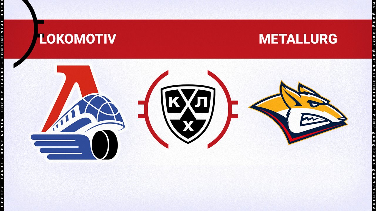 Lokomotiv Yaroslavl vs Metallurg Magnitogorsk poster
