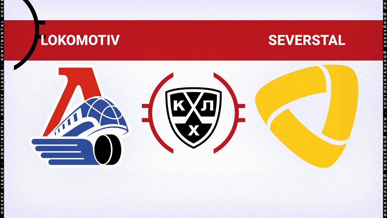 Lokomotiv Yaroslavl vs Severstal Cherepovets poster