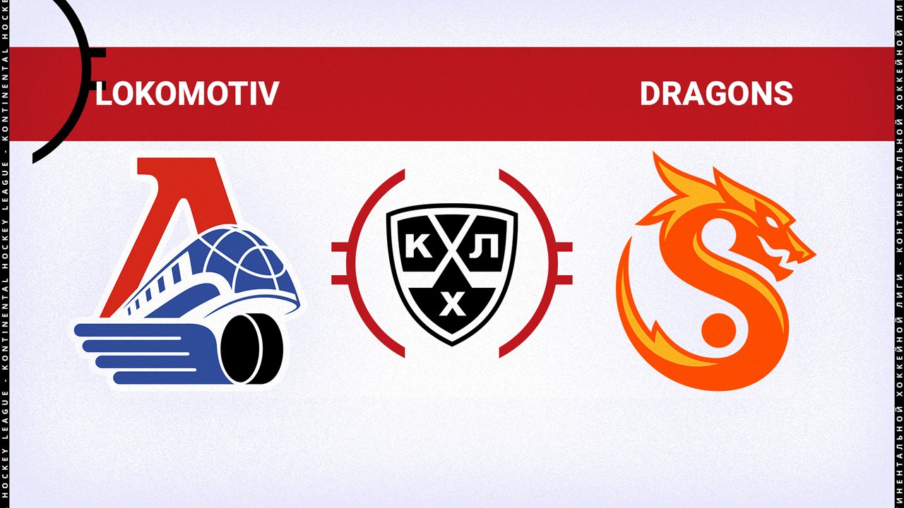 Lokomotiv Yaroslavl vs Shanghai Dragons poster