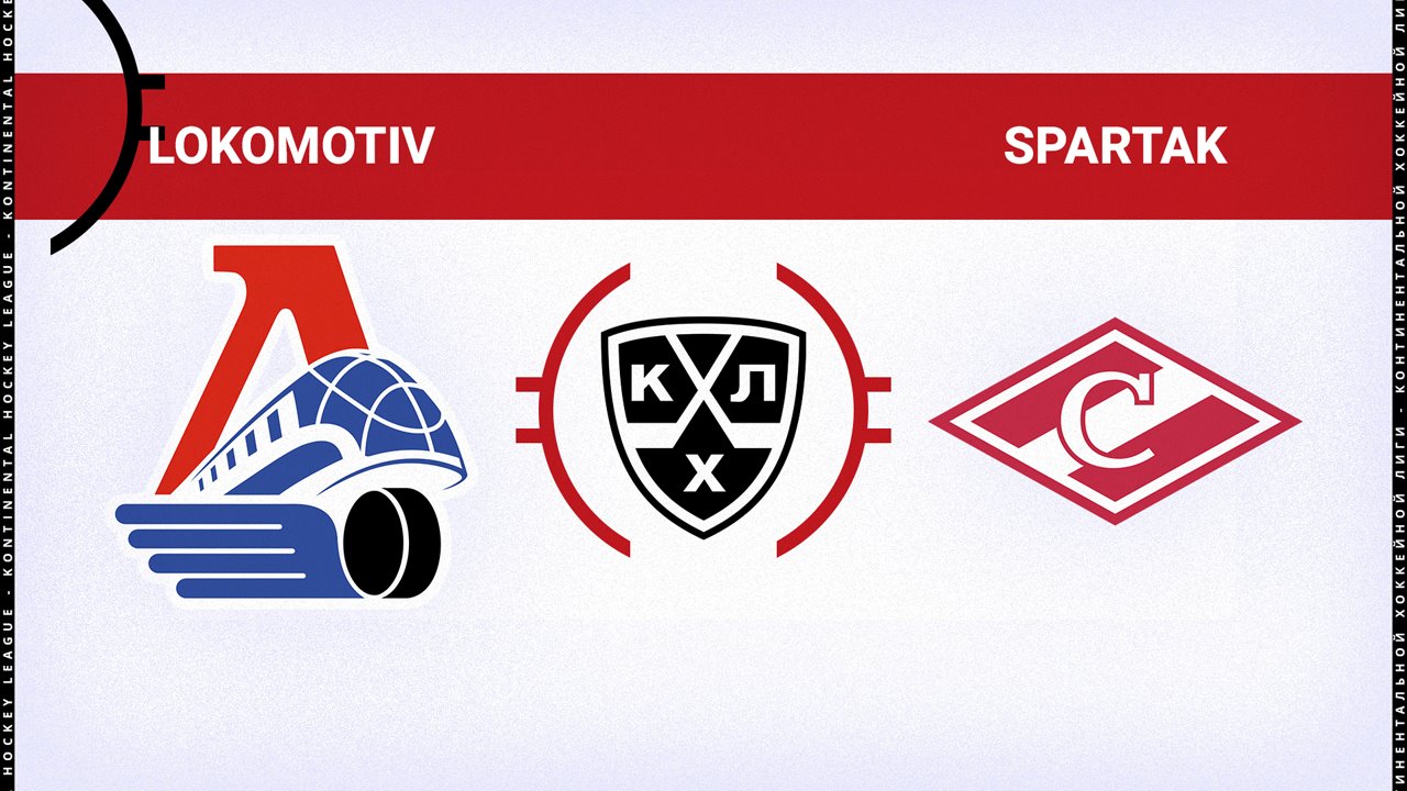 Lokomotiv Yaroslavl vs Spartak Moscow poster
